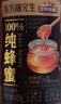 三只松鼠东方颜究生天然纯蜂蜜420g挤压瓶早餐老人小孩滋补药食同源冲饮 实拍图