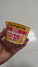 公仔方便面迷你碗泡面速食混合随机口味34g*18碗 早餐零食点心 实拍图