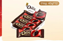德芙 香浓黑巧克力 43g*12盒装516g 休闲儿童零食 糖果 生日礼物 送礼 实拍图