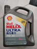 壳牌（Shell）全合成机油超凡喜力5W-30 API/SP级 4L灰壳汽车保养香港进口 实拍图