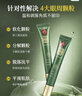 白云山清肌颗粒眼霜脂肪粒眼部专用去除淡化细纹提拉紧致20g 实拍图