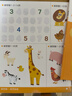 学而思新版摩比爱数学萌芽篇 经典升级版 全10册 学龄前儿童的数学思维培养教材 幼小衔接数学启蒙 幼儿园小班适用 摩比16年经典沉淀 实拍图