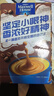 麦斯威尔（Maxwell House）特浓速溶咖啡粉13g*100条盒装 三合一冲饮 0反式脂肪酸 固体饮料 实拍图