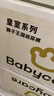 babycare皇室狮子王国弱酸纸尿裤bbc宝宝尿片夏季超薄透气婴儿尿不湿尿片 迷你装M码 1包 25片 【体重6-11KG】 实拍图
