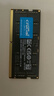 英睿达（crucial）32GB DDR5 5600频率 笔记本内存条 美光（原镁光）原厂颗粒 AI电脑配件 实拍图