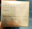京润珍珠（gNPearl）逆光面霜养颜珍珠膏美白淡斑去黄提亮紧致贵妇膏50g 实拍图