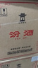 汾酒 黄盖玻汾 清香型白酒 53度 475mL*6瓶 整箱装非原箱 实拍图