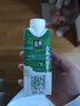 伊利金典纯牛奶整箱 200ml*24盒 3.6g乳蛋白 原生高钙 礼盒装 实拍图