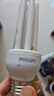 飞利浦（PHILIPS）U型节能灯标准型节能灯E27螺口23W 3U白光（6500K) 实拍图