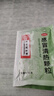 北京同仁堂 感冒清热颗粒 12g*6袋*3盒 疏风散寒解表清热头痛发热咳嗽咽干 实拍图