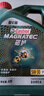 嘉实多（Castrol）磁护智E版 全合成机油 润滑油 5W-40 SP A3/B4 4L 汽车保养 实拍图