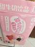 蒙牛草莓味甜牛奶250ml*24盒整箱牛乳含量50%儿童早餐奶年货礼盒 实拍图