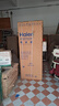 海尔（Haier）「盛宴系列」531L十字门冰箱干湿分储制冰一级抗菌风冷无霜大容量灰BCD-531WGHTD59SHU1国家补贴 实拍图