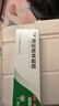 丽芙阿达帕林凝胶16g+甲硝唑凝胶20g医用祛痘印修复淡化痘印痘坑去黑头收缩毛孔粗大 实拍图