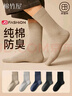 棉竹屋袜子男中筒袜秋冬季100%纱线纯棉抗菌防臭吸汗春秋男士长筒袜5双 实拍图