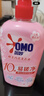 奥妙（OMO）内裤内衣洗衣液300g*3+100g 女士去血渍抑菌去异味 有效去除HPV  实拍图