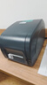 佳博（Gprinter）碳带标签打印机商用办公固定资产亚银纸合格证热转印水洗唛服装吊牌快递仓储不干胶铜版条码打印机 80MM宽【9134T蓝牙版】300点超清 实拍图
