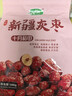 十月稻田 新疆灰枣 500g 若羌红枣 小枣 休闲零食 泡水煮粥补气血 八宝粥 实拍图