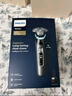 飞利浦（PHILIPS）电动剃须刀欧洲整机进口 全新一代旋护式新9系ultr+24H持久净剃刮胡刀 升级清洁仓 新年礼物XP9401 实拍图