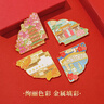 天色四季杭州冰箱贴 旅游景点文创中国风伴手礼物纪念品毕业送全班同学老师年会生日TS-6319 4枚礼盒装 实拍图