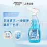 箭牌浴室清洁剂除菌喷雾玻璃清洁剂瓷砖卫生间花洒除水垢地板清洁剂 实拍图