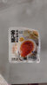 来伊份鸡汤溏心蛋40g*6枚 即食流心蛋卤宝儿蛋鸡蛋泡面伴侣熟食休闲零食 实拍图
