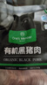 1号会员店有机黑猪五花肉片800g 烤肉材料火锅烧烤食材 黑猪肉 生鲜 实拍图