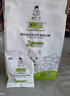 诚实一口N33 PLUS高鲜肉全阶全价冻干多拼犬粮2kg*6包（12kg） 实拍图