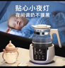 小白熊恒温水壶婴儿调奶器温奶冲泡奶热水壶暖奶1.2L烧水壶 5022 实拍图