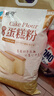 新良 原味蛋糕粉10斤装 低筋面粉 烘焙原料 糕点饼干用小麦粉 实拍图