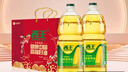 西王食用油 玉米胚芽油1.8L*2 非转基因物理压榨 (新老包装随机发货) 实拍图