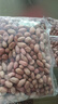 新花生米山东去壳花生米散花生米花生米大粒花生仁榨油下酒5斤 去壳花生米中果1斤 实拍图