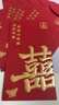光多拉千元红包结婚专用喜字随份子婚礼创意大红包袋改口费回礼新婚喜包 实拍图