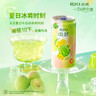 锐澳（RIO）鸡尾酒 预调酒【赴山海 同款果冻酒】微醺果冻3度甜酒 250ml*6罐 实拍图