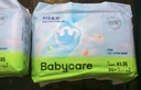 babycare Air pro拉拉裤成长裤XL30+2片(12-17kg) 婴儿尿不湿夏日超薄透气 实拍图