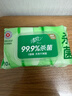 清风【李昀锐同款】御本草杀菌湿巾80片单包 不含酒精 湿纸巾 实拍图