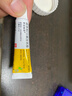 【原研进口】新适确得 卤米松/三氯生乳膏 10g/盒 实拍图