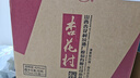 杏花村汾酒 鲲鹏有志 清香型白酒 42度 475mL*6 整箱装 送礼宴请 实拍图