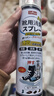 巨奇严选 鞋子除臭剂360ml*3瓶银离子消毒杀菌脚臭喷雾球鞋防臭去异味 实拍图