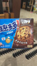 趣多多香脆曲奇饼干经典巧克力原味共510g含24包休闲零食 早餐下午茶 实拍图