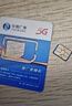 中国广电大流量卡19元全国通用5g移动手机卡电话卡纯上网升卿王卡非无限永久长期套餐 实拍图