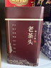 陈一凡茶叶 老茶头普洱熟茶500g五年陈香老班章云南勐海盒装 实拍图