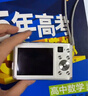 松典（SONGDIAN）数码相机前后双摄6400W高像素学生照相机 vlog校园便携迷你卡片机可传手机 冰川白 128G 内存 实拍图