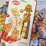 辣小满辣条零食大礼包整箱辣片80/90后小时候儿时怀旧经典麻辣休闲零食 辣条混合装【到手50包】 实拍图