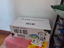 西域春新疆纯牛奶125mlX20盒整箱装礼盒装早餐奶儿童奶浓缩纯牛奶 实拍图