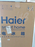 海尔（Haier）202升双门两门冰箱风冷无霜三温区独立式小型黑金净化抗菌净味保鲜租房BCD-202WGHC290S9 实拍图