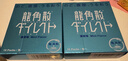 龙角散 日本原装进口 草本糖果润喉糖 送老师主播朋友薄荷味2盒七夕礼物 实拍图
