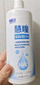 卫康 慧瞳微分子玻尿酸 隐形眼镜护理液 除蛋白 美瞳通用 500*2+125ml 实拍图