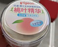 贝亲（Pigeon）婴儿玉米舒缓爽身粉 桃叶精华 50g HA23 实拍图