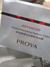 珀莱雅（PROYA）红宝石面霜抗皱淡化细纹 乳液面霜 滋润型50g*2 生日礼物送女友 实拍图